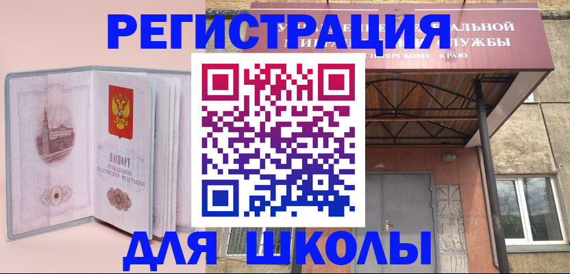 временная регистрация 2025 в Нижневартовске